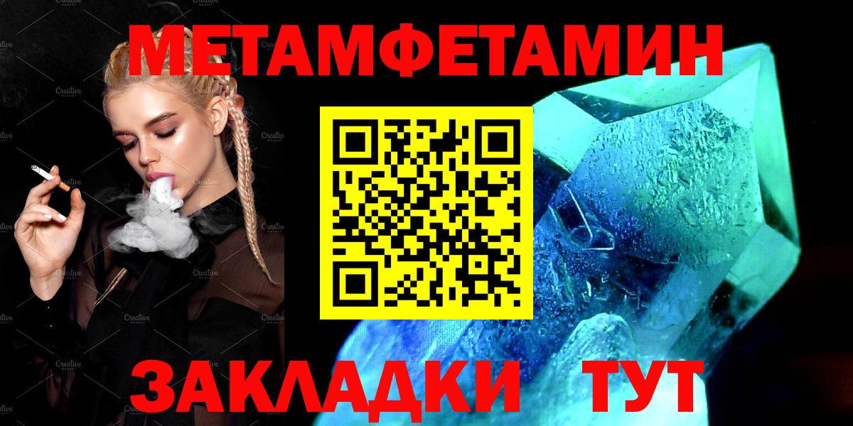 АМФЕТАМИН    рабочий сайт  Иркутск  АМФЕТАМИН VHQ  Вход с VPN 