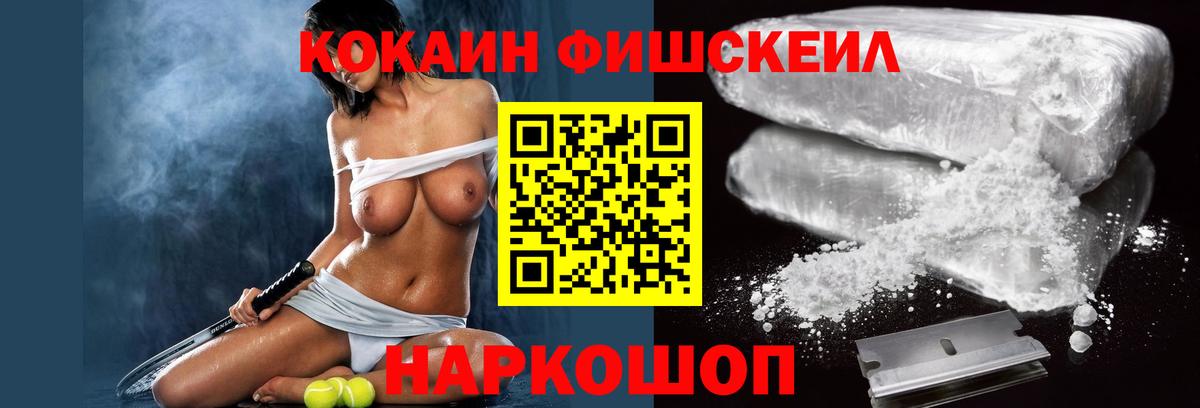 Кокаин Перу  Вход с VPN  Иркутск 
