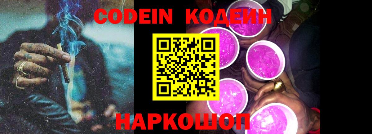 ГАШИШ  Марихуана  Мефедрон   Иркутск  ГАШИШ  Вход с VPN  Каннабис  Кодеин 