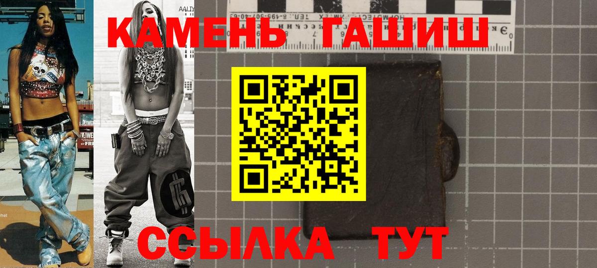 купить наркотики сайты  ГАШИШ ice o lator  Вход с VPN  Иркутск 