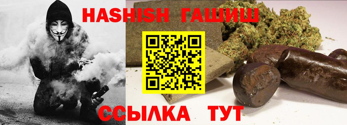 A-PVP Иркутск