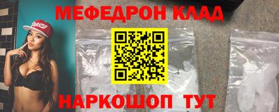 герыч Чебаркуль
