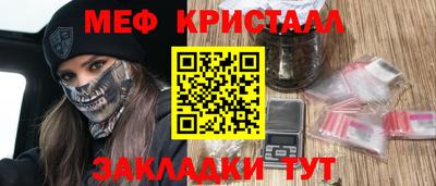 первитин Чебоксары