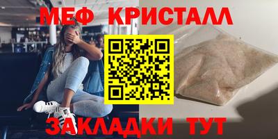 герыч Чебаркуль