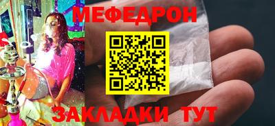 первитин Чебоксары
