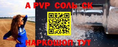 apvp Чапаевск