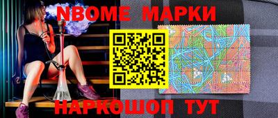 первитин Чебоксары