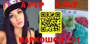 первитин Чебоксары