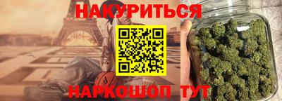 герыч Чебаркуль