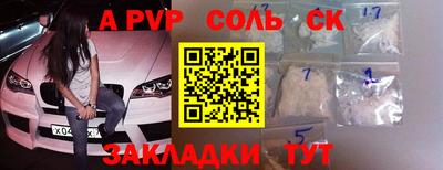 apvp Чапаевск