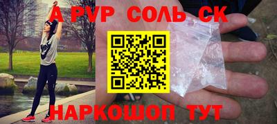 герыч Чебаркуль