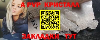 герыч Чебаркуль