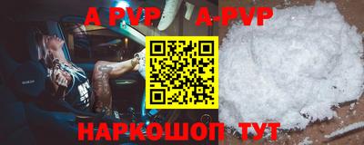 apvp Чапаевск