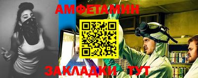 герыч Чебаркуль