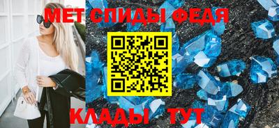 первитин Чебоксары