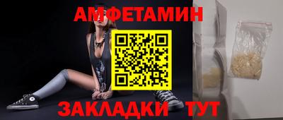 первитин Чебоксары