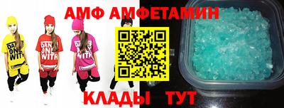 первитин Чебоксары