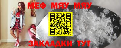 первитин Чебоксары