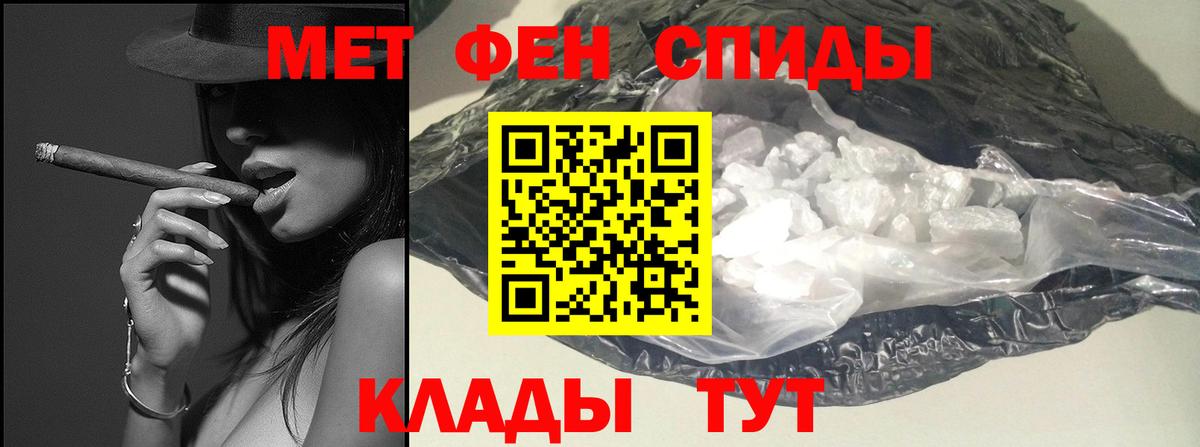 Метамфетамин Methamphetamine Иркутск