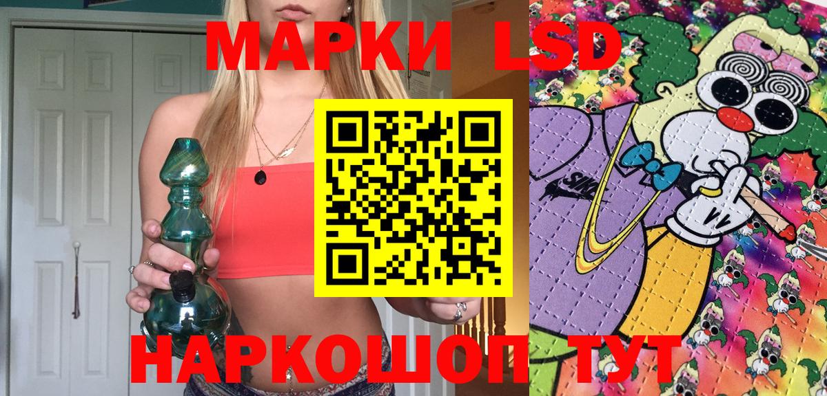 Марки NBOMe 1500мкг  Вход с VPN  Иркутск 