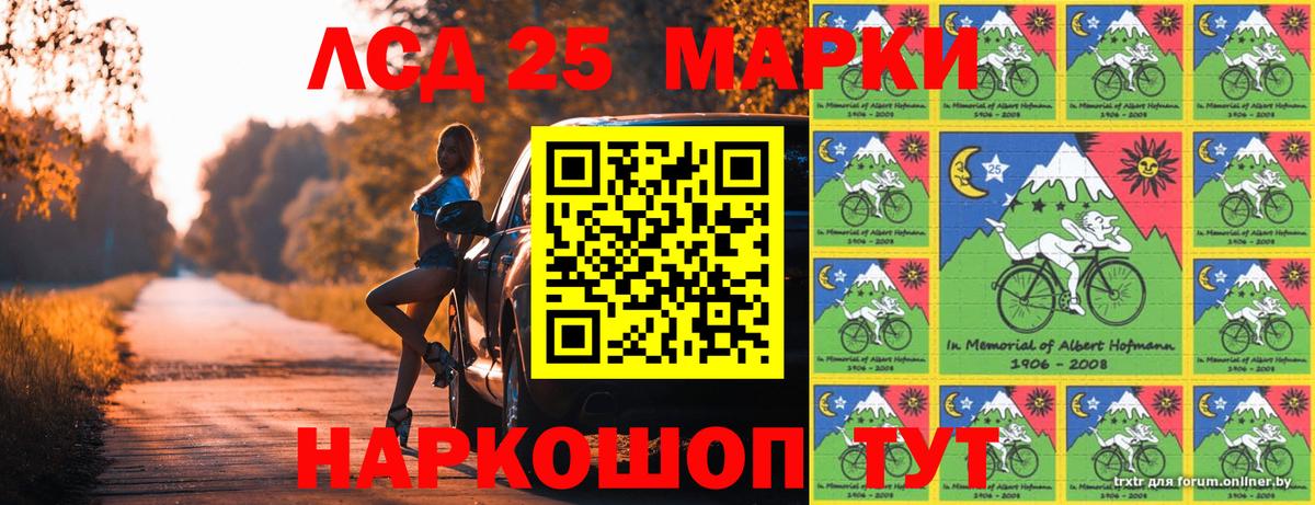 Марки NBOMe 1,8мг Иркутск