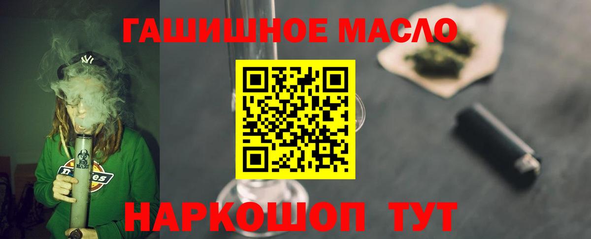 Дистиллят ТГК концентрат Иркутск