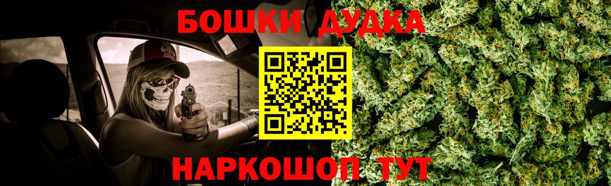 Конопля SATIVA & INDICA  Конопля индика  Вход с VPN  Иркутск  Каннабис THC 21% 